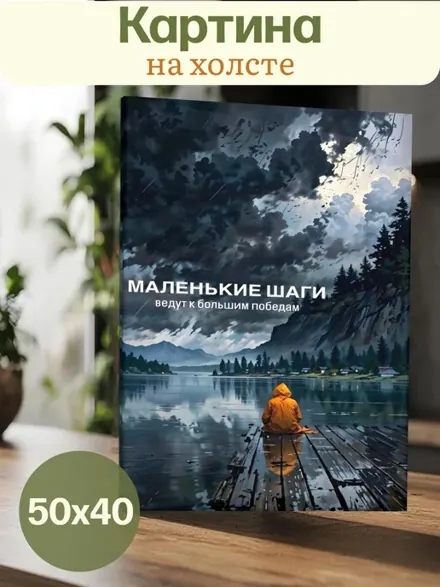 Дисциплина, Millet & Cants