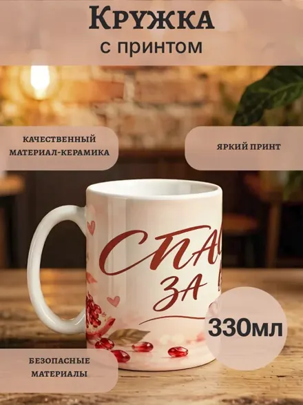 Учителю: спасибо за всё, Little Fashion